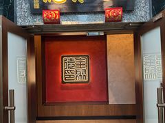 -全聚德(双井店)