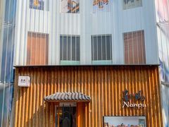 -南风(淮海街店)