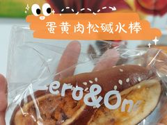 -0+1·手作面包(新北店)