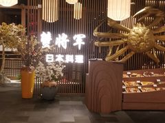 -蟹将军·松叶蟹和牛日料放题自助(K11店)