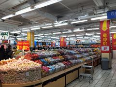 -沃尔玛超市(北大街店)