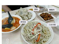 锅贴-玉华饮食店(茅台路店)