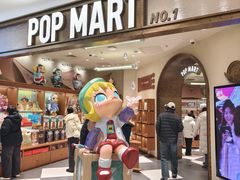 -泡泡玛特POPMART(壹号店)