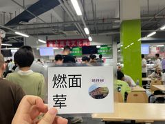 -清华大学-清芬园