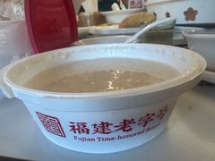 -没牙伯花生汤店(老药洲店)