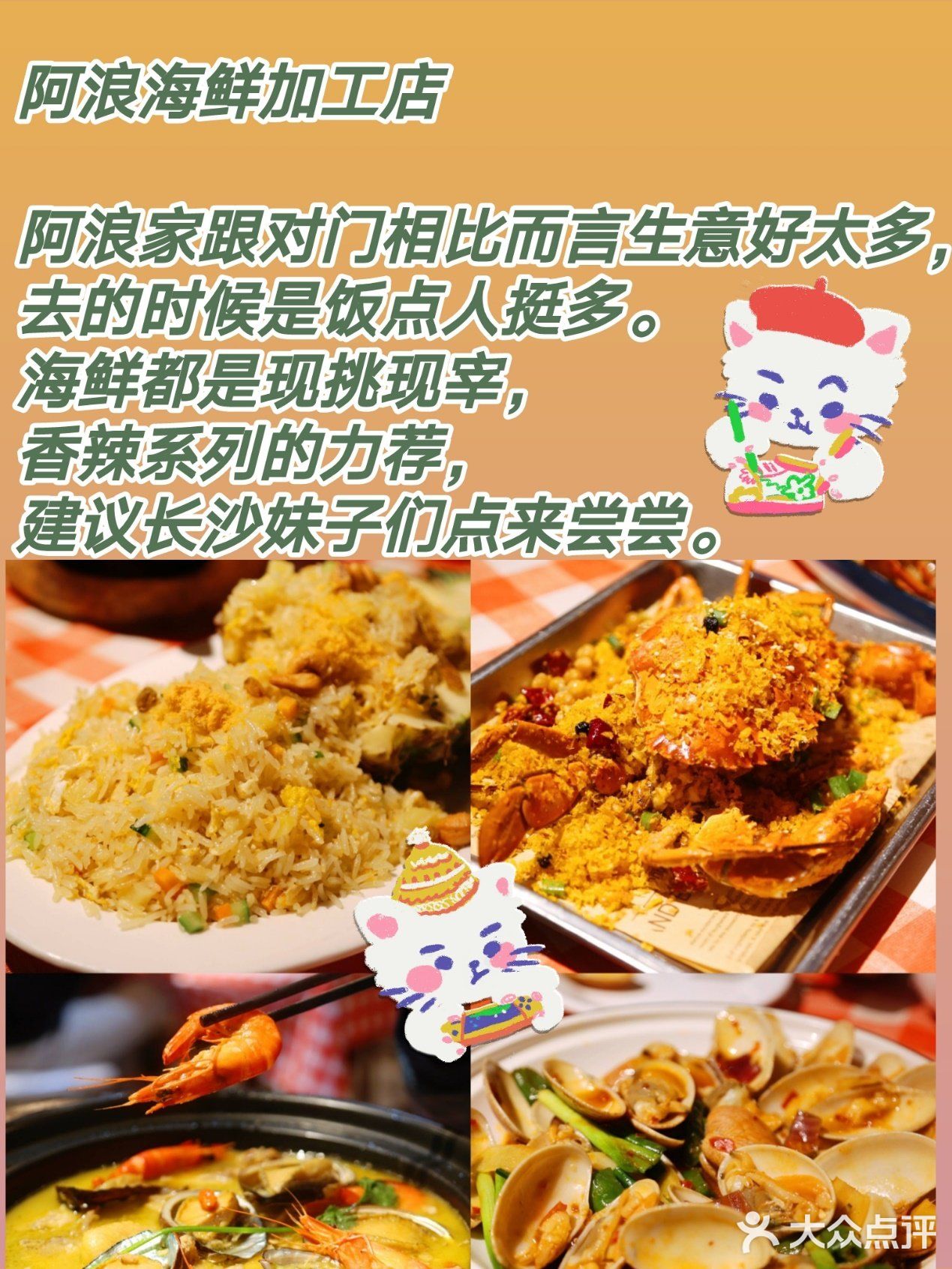 海南蕞美公路 蕞美的海岸公路:G98东线