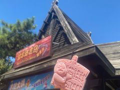 -青岛方特梦幻王国