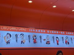 -福瑞记老孙头biangbiang面(新生路店)