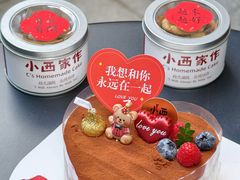 -小西家作•精致蛋糕(富力爱丁堡店)