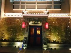 -那家小馆•北京菜•烤鸭(中关村店)
