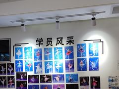 -中央芭蕾舞团·中芭艺蕾(酒仙桥明星校区)