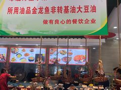 门面-良师门滨海人家·海鲜·家常菜(滨海城店)