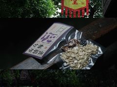 -方回春堂(拱宸桥店)