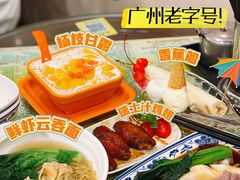 -顺记冰室(宝华路店)