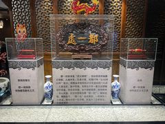 -都一处烧麦馆(前门店)