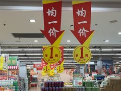 -大润发(合川店)
