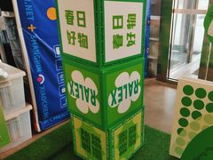 -上品折扣(回龙观店)