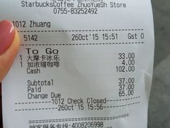 -星巴克臻选(深圳嘉里建设广场店)