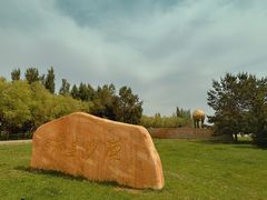 -亿利库布其七星湖沙漠生态旅游区