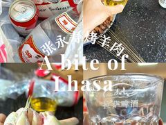 -玛禄藏膳(五分店)