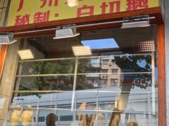 -裕华(南华东路店)