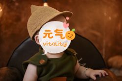 -爱你宝贝孕婴亲子摄影美学馆(绍兴店)