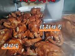 -阿二烤鸡(山塘街店)