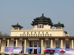 -中国农业博物馆