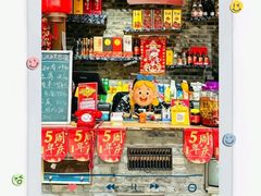 -致流年临沂炒鸡•八大碗(北园路店)