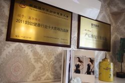 -茜尔维亚修身连锁