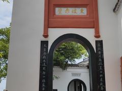 -东坡赤壁风景名胜区