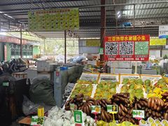 -林旺社区水果市场