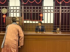 -沈阳金融博物馆