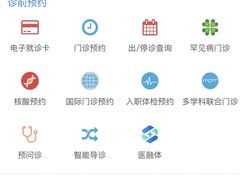 -复旦大学附属华山医院(总院)