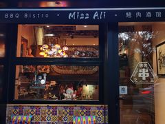 门面-阿里家·新疆烤肉酒場 by MIG