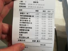 账单-湖锦酒楼·32年地道湖北菜(光谷店)