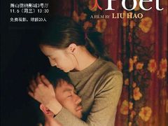 -萧山德纳MAX影城