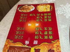 -阿英煲(凉城路店)