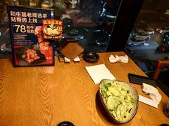 -炎蔵牛舌烤肉