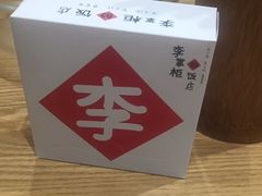 -乡野李掌柜(汉江路店)
