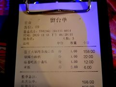 -匠子烤鱼(桫椤湾店)