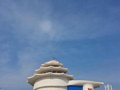 -北戴河碧螺塔海上酒吧公园