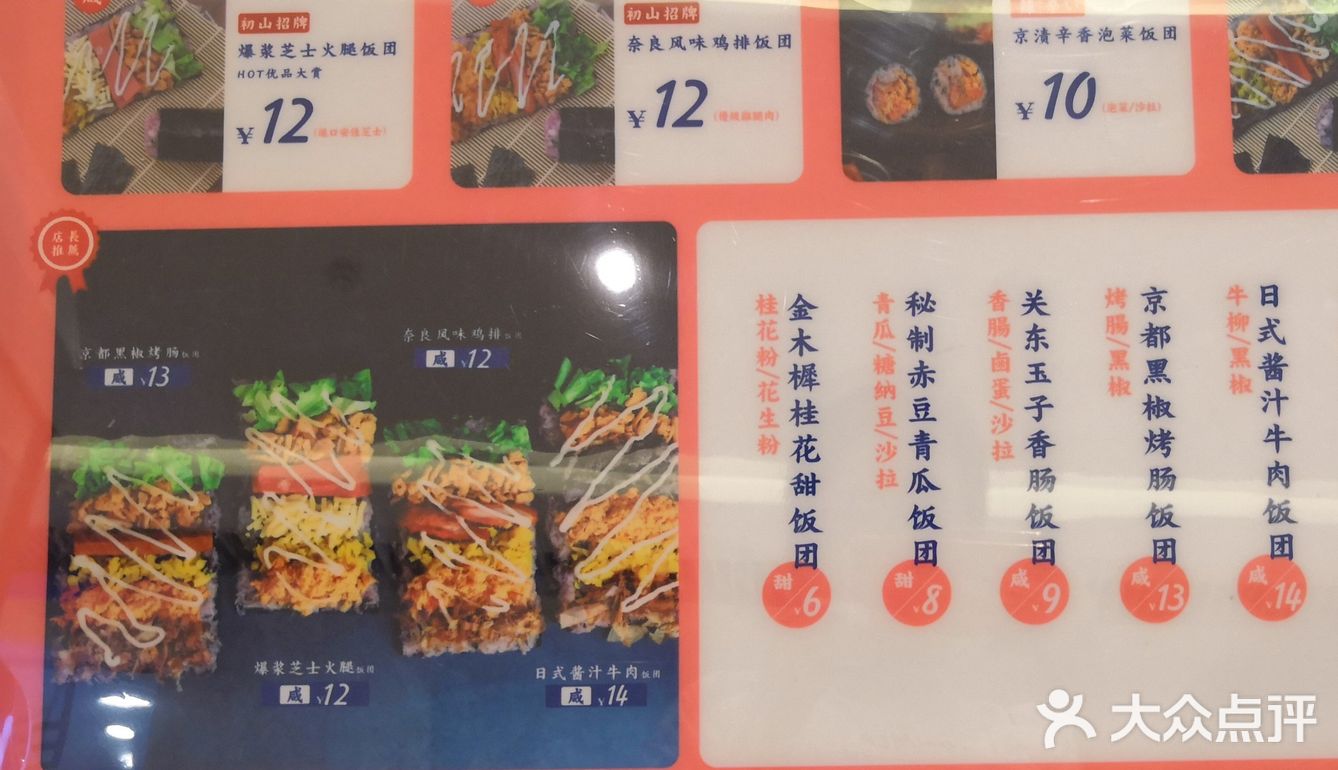 一个管饱，营养齐全