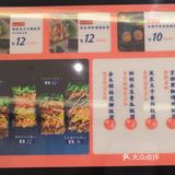 一个管饱，营养齐全