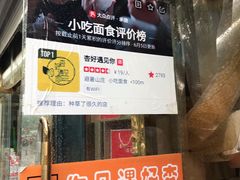 -杏好遇见你(总店)