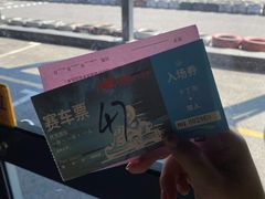 -锐擎卡丁车主题乐园(郊野公园店)