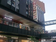 -江燕路万科里