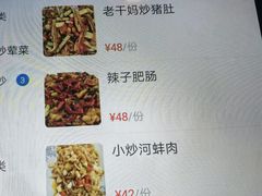 -湘聚南县土菜馆(龙山二路店)