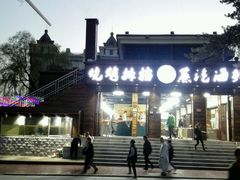 -睿柏云酒店-餐厅