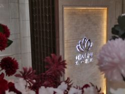 -禾丽康美医疗美容医院